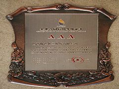 2007年企业合同信用等级证书